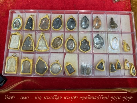 เช่าพระหลวงพ่อโสธรแท้ สำโรง